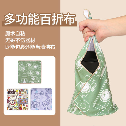 微单相机内胆包魔术百折布收纳包