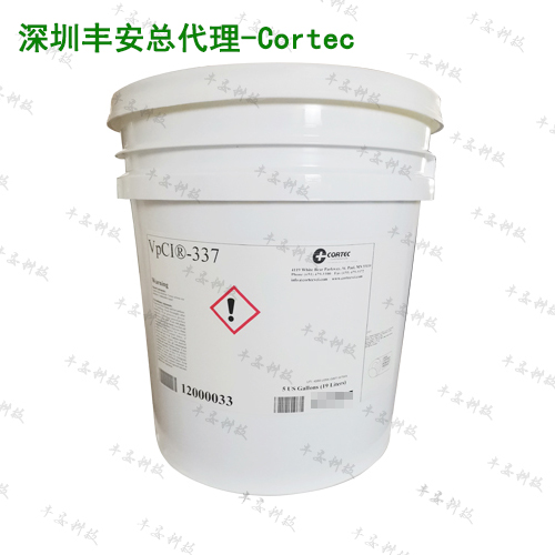 cortecvpci-337管道防锈液