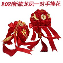 2021 Новый цветок Blossom Hi Word Dragon и Phoenix.