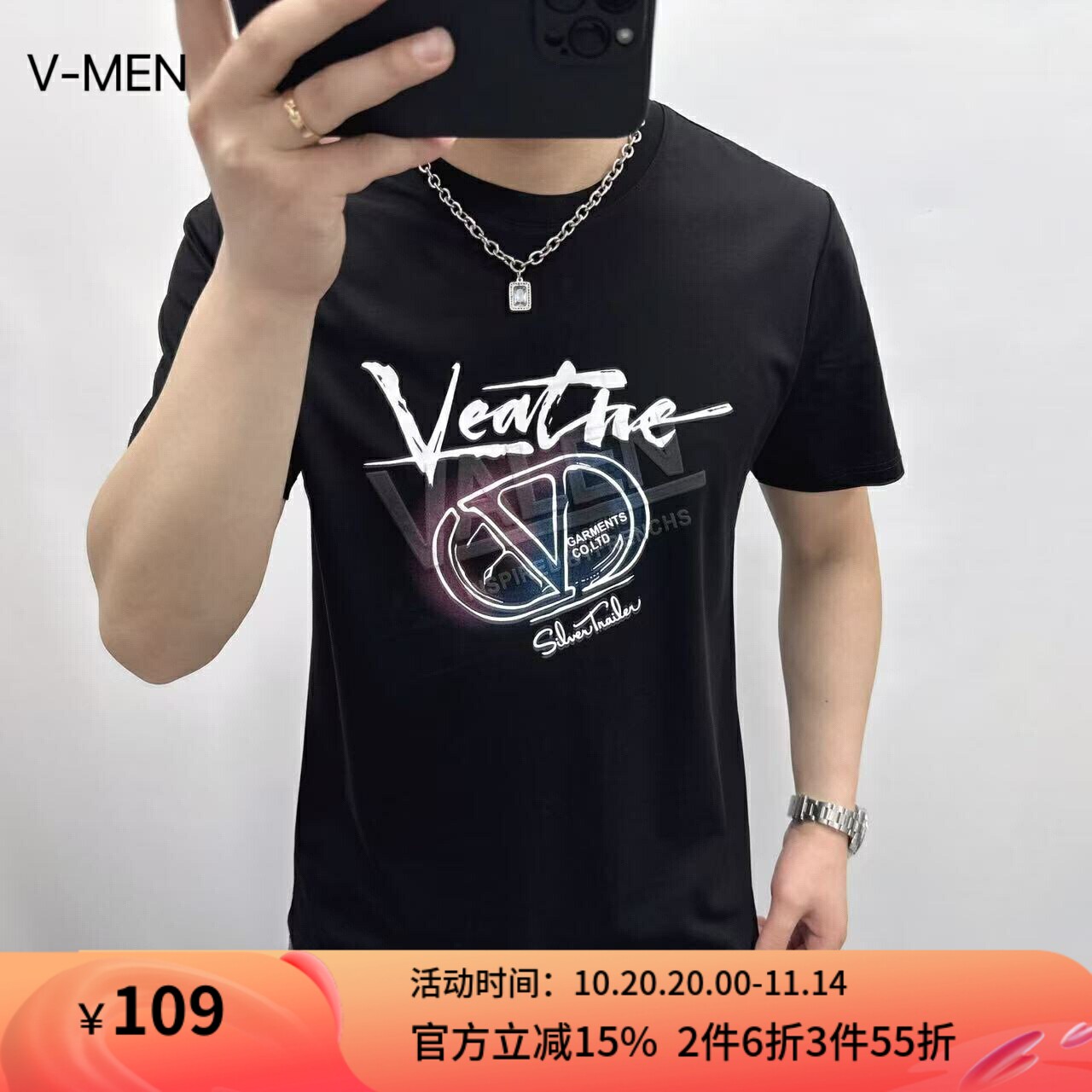 威曼短袖印花青年时尚T恤