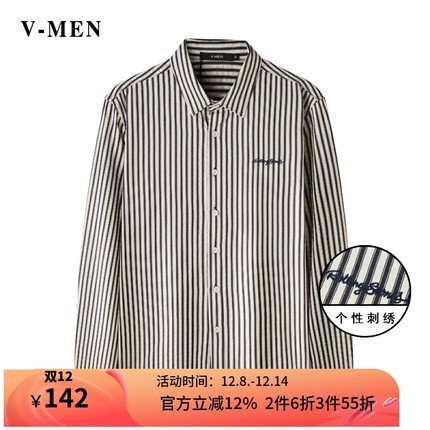 【蓝条】VMEN秋季新款男士商务休闲长袖条纹衬衫男潮帅气上衣3701