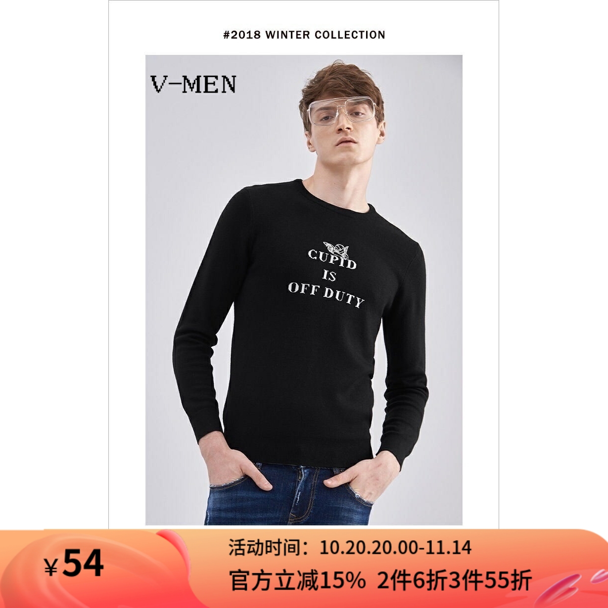VMEN秋冬潮男绣花撞色毛衣时尚圆领套头修身针织衫841305211特价