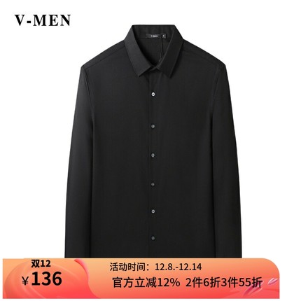 VMEN威曼新款黑色长袖韩版修身衬衫纯色免烫商务休闲男士衬衣S905