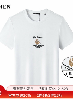 VMEN威曼男装旗舰店植物叠绣2022夏新款圆领短袖T恤青年T517个性