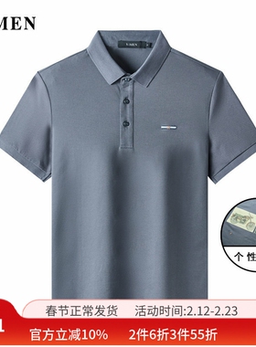 VMEN威曼2021夏季新款黑色POLO衫男潮流刺绣翻领T恤上衣V021P027