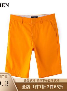 橘黄色夏季韩版青年休闲短裤