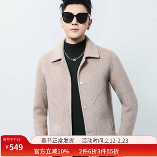 VMEN威曼2025冬季新款男士双面羊毛大衣外套短款简约时尚翻领上衣
