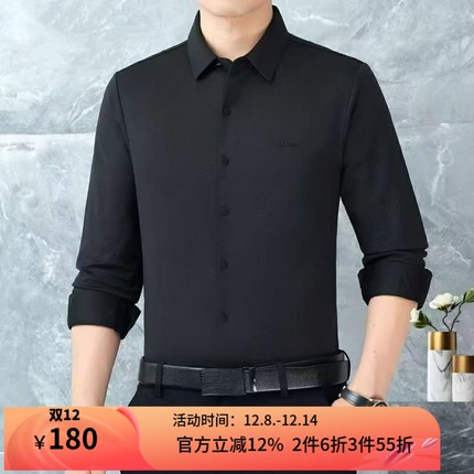 VMEN威曼秋季新款男士长袖衬衫时尚百搭修身翻领衬衣上衣休闲男装