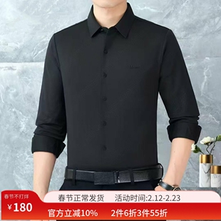 VMEN威曼秋季新款男士长袖衬衫时尚百搭修身翻领衬衣上衣休闲男装