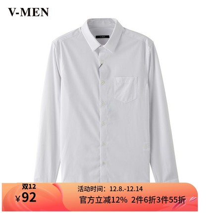 VMEN威曼春装新款休闲青年长袖衬衫男韩版潮流白色衬衣910900620