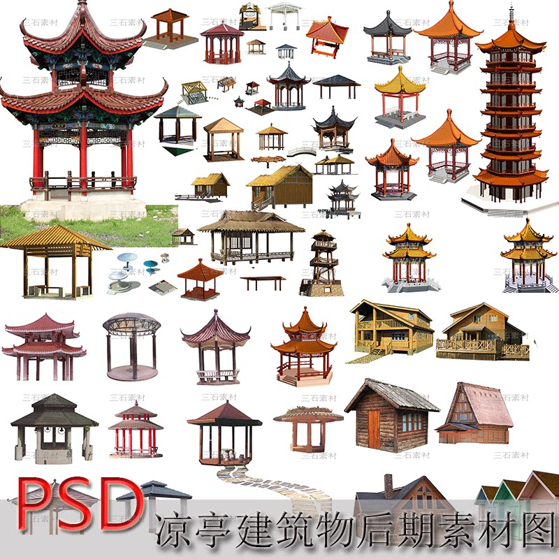 建筑物塔psd图凉亭png免抠透明图建筑设计元素ps后期拼接贴图素材