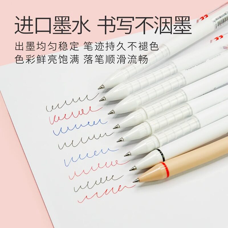 美国缤乐美PaperMate心心笔按动式中性笔0.5mm可爱糖果色考试签字
