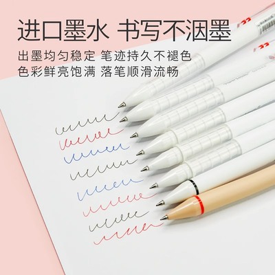 笔商务办公学生用品黑红蓝色