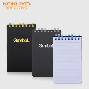 KOKUYO国誉Gambol螺旋上翻本a7/A6随身便携线圈本速记本笔记本子