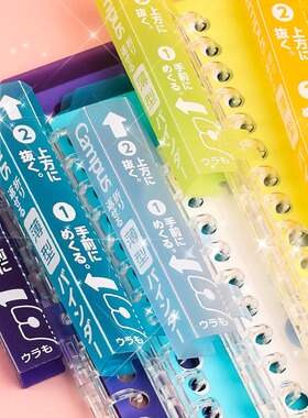 KOKUYO国誉薄款活页本文具猫campus/Smartring便携线圈本活页夹