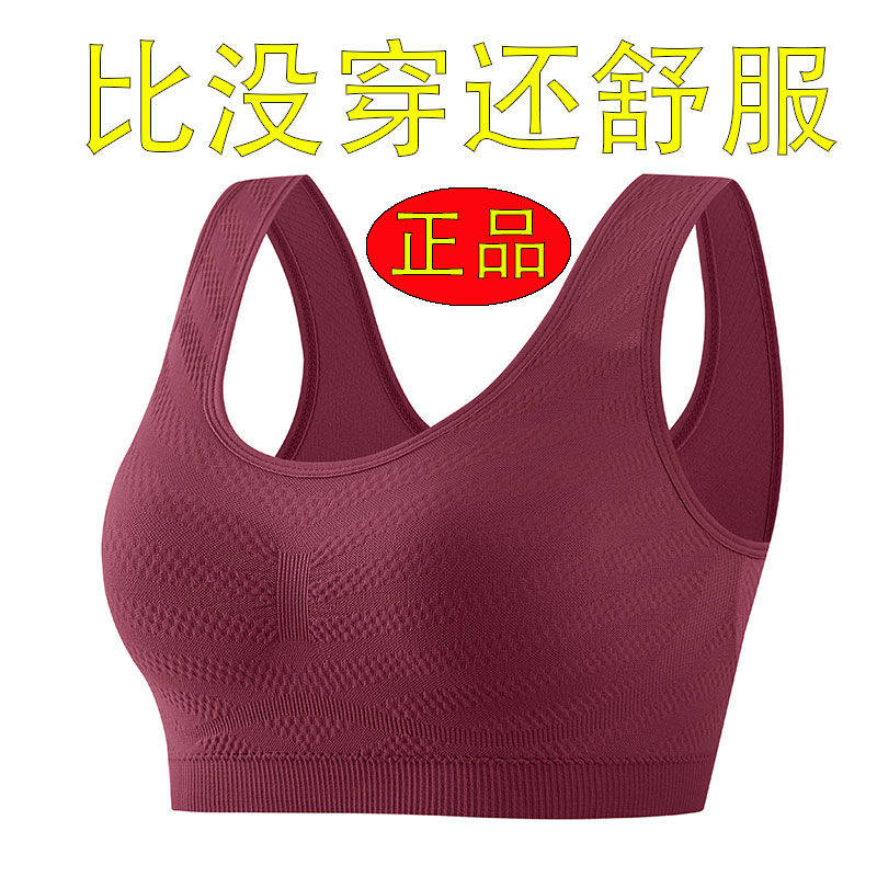 休闲无钢圈棉聚拢蕾丝文胸上托