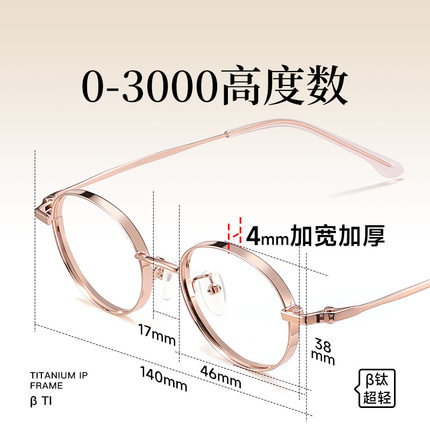 55806超轻钛架书呆子小圆框眼镜男女通用加厚宽边可配3000度近视