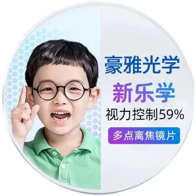 正品豪雅假一赔十可查防伪