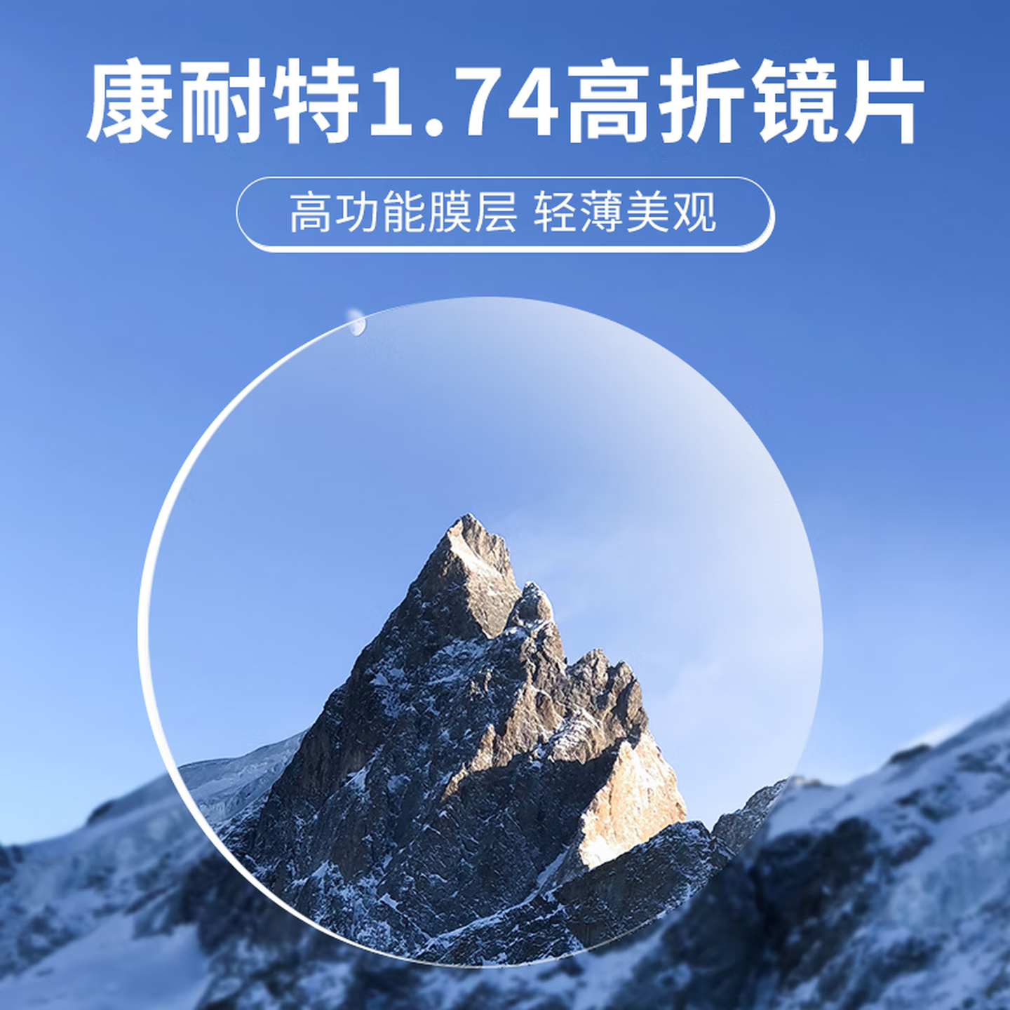 正品康耐特假一赔十可查防伪