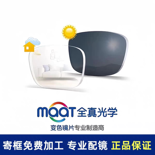 正品全真假一赔十可查防伪