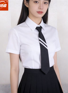 男童幼儿园小学生院风JK制服 黑色灰色横斜杠女士工作舞台短领带