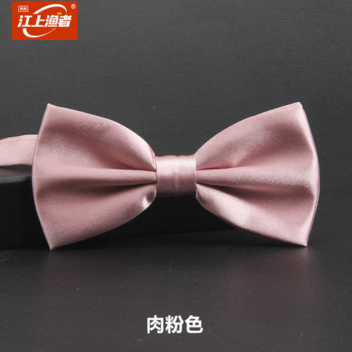 bow tie 男女颜值正装兄弟团伴郎结婚礼服豆沙藕嫩肉粉色蝴蝶领结