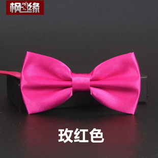 新郎兄弟团伴郎晚礼服玫红色蝴蝶结领结 男女休闲商务正装 bow tie