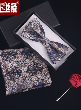 bow tie 男士正装商务藏蓝色腰果口袋巾胸针套装蝴蝶结领结