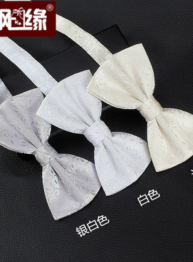 蝴蝶领结新郎结婚蝴蝶领结枫缘