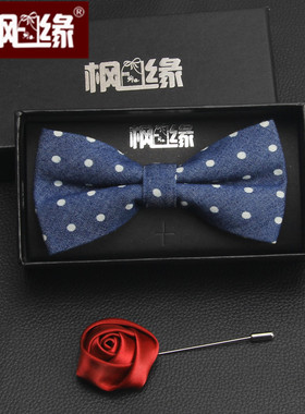 bow tie 男女士新郎伴郎商务正装结婚礼牛仔蓝色圆波点蝴蝶结领结