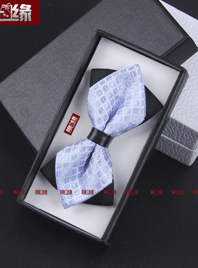 时尚男女新郎正装结婚伴郎礼服蓝紫色英伦格子衬衫蝴蝶结领结