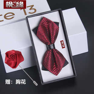 送胸花 男女新郎伴郎结婚礼西服正装酒红色细格子 礼盒装蝴蝶领结