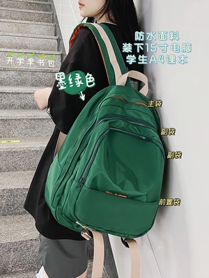 简约百搭书包女大学生日韩初高中电脑双肩包2022新款旅行背包男潮
