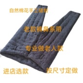 老款 鼻腰带前开口大码 宽松中老年男 高腰深档系绳裤 纯棉花手工棉裤