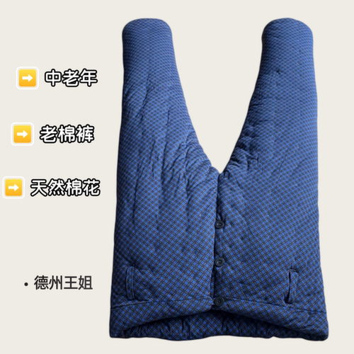 腰带加大弹性手工定做棉裤包邮