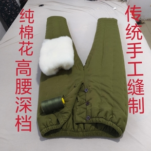 男纯棉花棉裤手工松紧腰开门高腰深档加厚大码直筒中老年保暖护膝