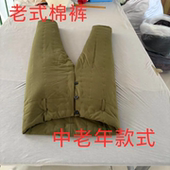 男女老人手工棉花棉裤 裤 鼻系腰带高腰深裆前开裆宽松保暖量身定做