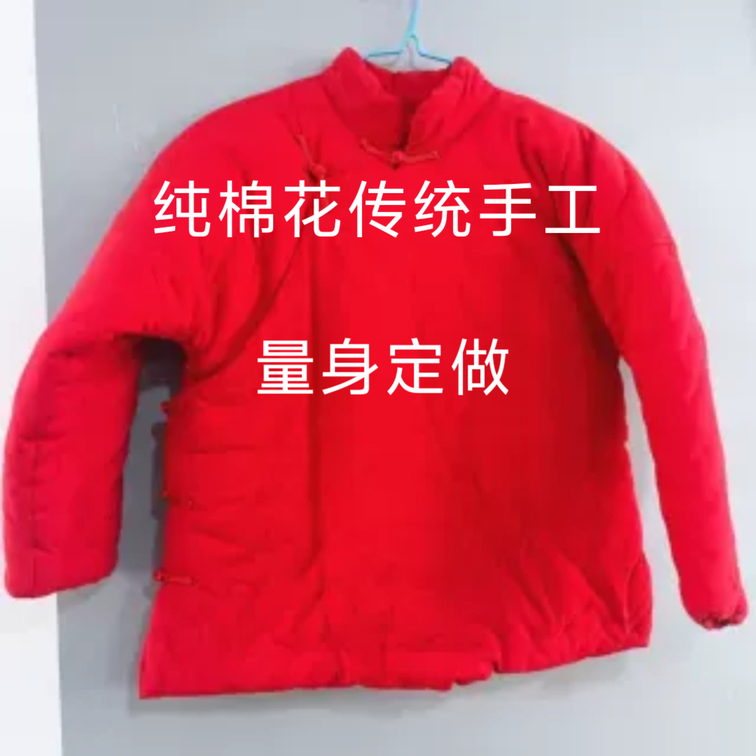 蛇年本命年大红棉袄棉裤手工棉花红色棉衣棉裤高腰宽松保暖定做冬