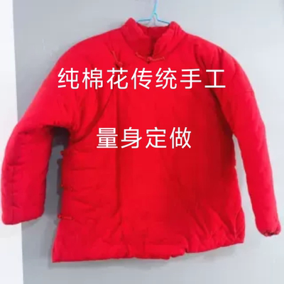 成人手工纯棉棉衣大红色