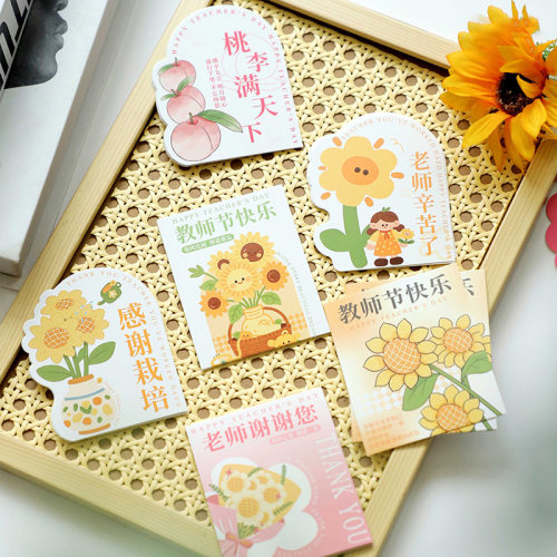 教师节感谢栽培贺卡吊卡