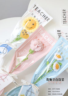 教师节直筒单支袋牛皮纸一体袋康乃馨玫瑰花束包装袋鲜花包装材料