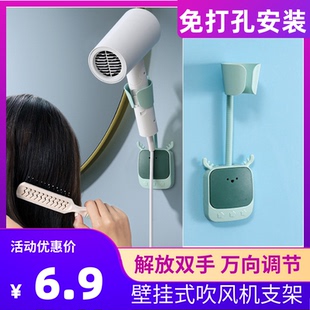 免打孔吹风机支架淋雨花洒支架壁挂式置物架家用卫生间浴室置物架