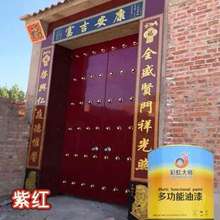 铁红防锈漆红色大红铁锈红醇酸金属防腐调和漆铁红色油漆小瓶桶装