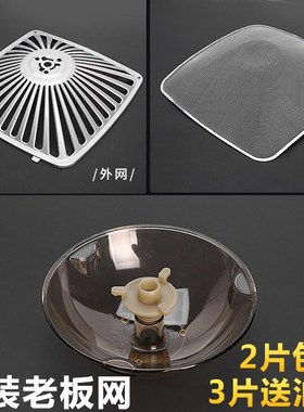 老板油烟机配件CXW-200-8009/8003/8302/8007/8010过滤网