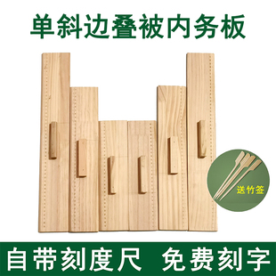 内务神器内务夹板叠被子豆腐块叠被子内务板军训叠被子夹板神器