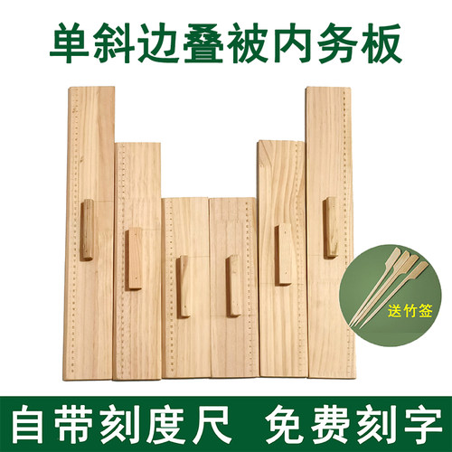 内务神器内务夹板叠被子豆腐块叠被子内务板军训叠被子夹板神器