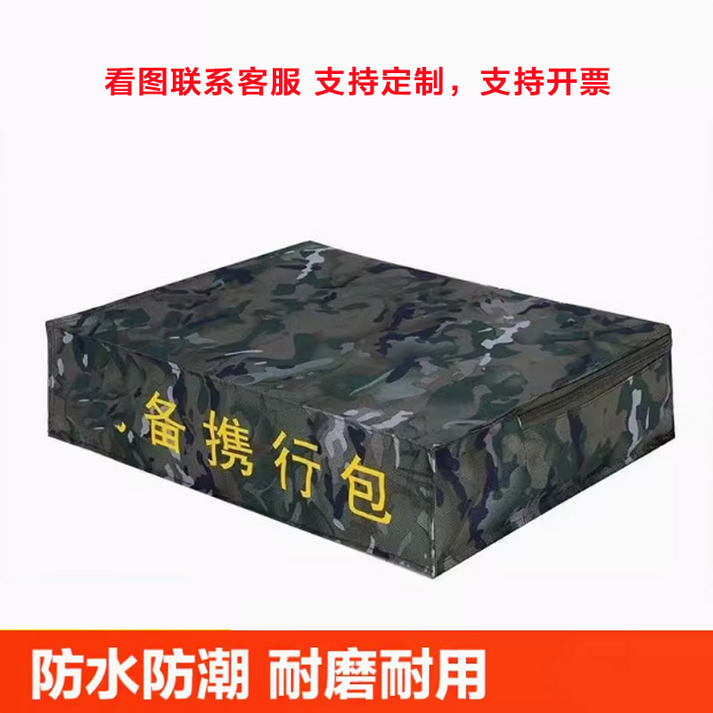 迷彩枕头包战备携行包 战备小包