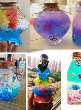 水宝宝水精灵吸水泡大珠手工制作材料包diy创意海洋许愿玻璃瓶子