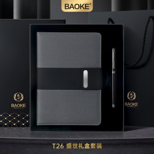 宝克盛世系列轻奢笔记本礼盒套装磁吸笔记本子商务奢华高档皮面记事本带金属笔壳公司企业礼品送老师礼物T26