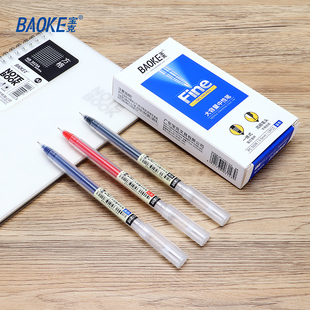 宝克中性笔巨能写大容量全针管学生考试书写碳素笔0.5mm黑水笔教师办公批卷专用医生处方笔签字笔蓝红PC5028